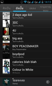 KTouch W806 soul L - เคทัช W806 Soul L