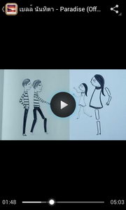 KTouch W806 soul L - เคทัช W806 Soul L