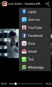KTouch W806 soul L - เคทัช W806 Soul L