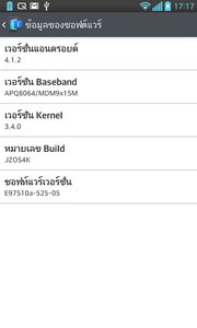 LG Optimus G - LG Optimus G.