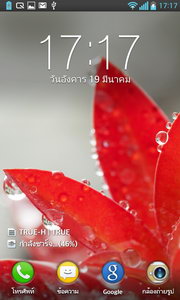 LG Optimus G - LG Optimus G.