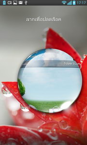 LG Optimus G - LG Optimus G.