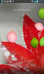 LG Optimus G - LG Optimus G.