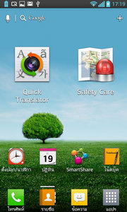 LG Optimus G - LG Optimus G.