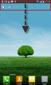 LG Optimus G - LG Optimus G.