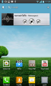 LG Optimus G - LG Optimus G.