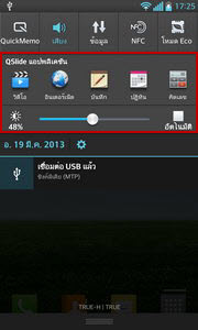 LG Optimus G - LG Optimus G.