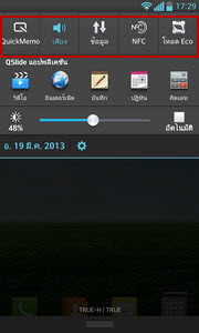 LG Optimus G - LG Optimus G.