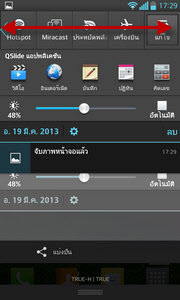 LG Optimus G - LG Optimus G.