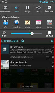 LG Optimus G - LG Optimus G.