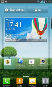 LG Optimus G - LG Optimus G.