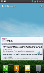 LG Optimus G - LG Optimus G.