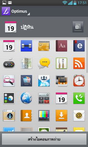 LG Optimus G - LG Optimus G.