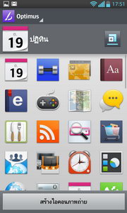 LG Optimus G - LG Optimus G.