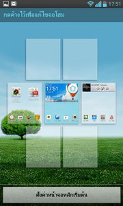 LG Optimus G - LG Optimus G.
