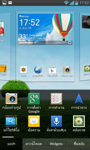 LG Optimus G - LG Optimus G.