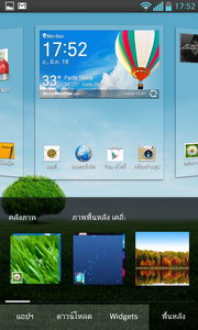 LG Optimus G - LG Optimus G.
