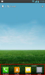 LG Optimus G - LG Optimus G.