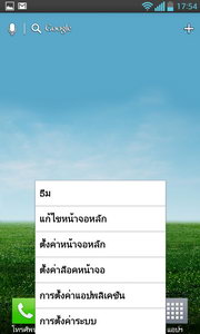 LG Optimus G - LG Optimus G.
