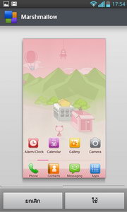 LG Optimus G - LG Optimus G.