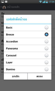 LG Optimus G - LG Optimus G.