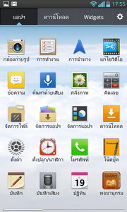 LG Optimus G - LG Optimus G.