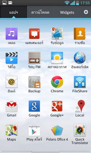 LG Optimus G - LG Optimus G.