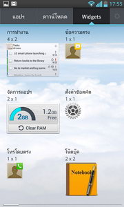 LG Optimus G - LG Optimus G.