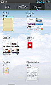 LG Optimus G - LG Optimus G.