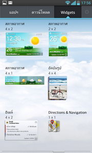 LG Optimus G - LG Optimus G.