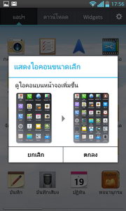 LG Optimus G - LG Optimus G.