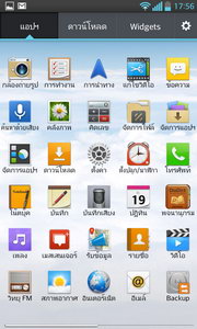 LG Optimus G - LG Optimus G.