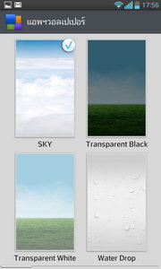 LG Optimus G - LG Optimus G.