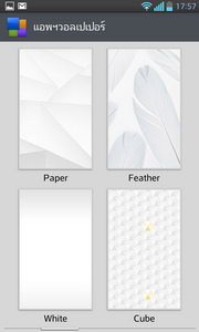 LG Optimus G - LG Optimus G.