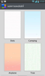LG Optimus G - LG Optimus G.