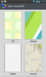 LG Optimus G - LG Optimus G.