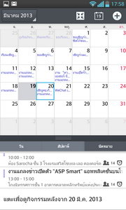 LG Optimus G - LG Optimus G.