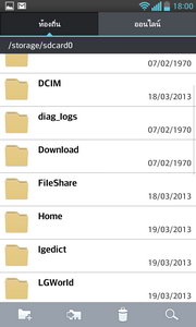 LG Optimus G - LG Optimus G.