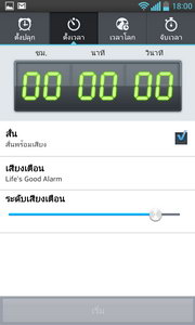 LG Optimus G - LG Optimus G.