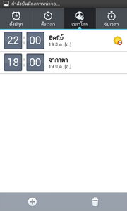 LG Optimus G - LG Optimus G.