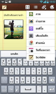 LG Optimus G - LG Optimus G.