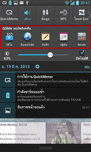 LG Optimus G - LG Optimus G.