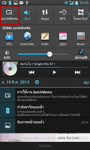 LG Optimus G - LG Optimus G.