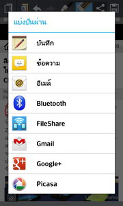 LG Optimus G - LG Optimus G.