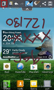 LG Optimus G - LG Optimus G.