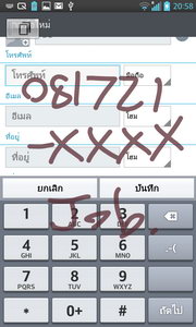 LG Optimus G - LG Optimus G.