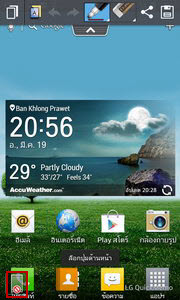 LG Optimus G - LG Optimus G.