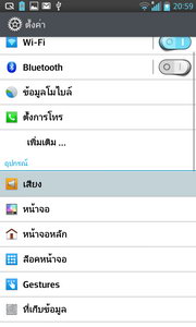 LG Optimus G - LG Optimus G.