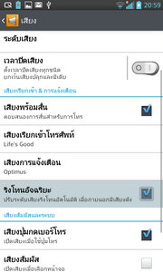 LG Optimus G - LG Optimus G.