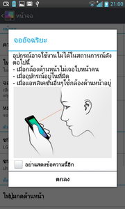LG Optimus G - LG Optimus G.
